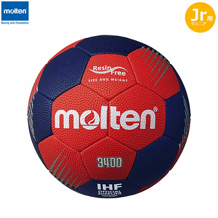 molten -モルテン- ハンドボールF3400 2号球 屋外用【H2F3400RN】2022年新規程サイズ