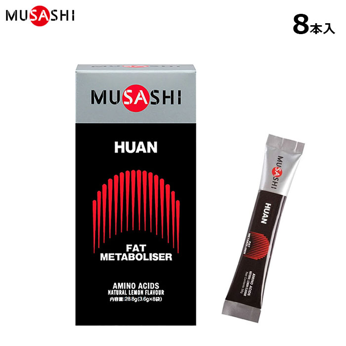 MUSASHI HUAN（フアン）　1本3.6g×8本入りウエイトコントロールムサシ