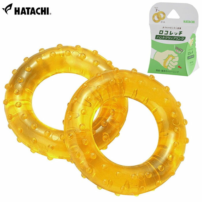 HATACHI - ハタチ - ハンドグリップリング（2個入）【NH3100】羽立工業