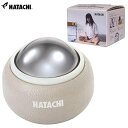 HATACHI - ハタチ - リセットローラー SMALL【NH3710】 マッサージ器具羽立工業