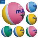 molten -モルテン- ライトドッジボール 軽量1号球小学校低学年用【SLD1PL】【SLD1PSK】【SLD1ML】【SLD1MSK】【SLD1LSK】【SLD1MP】