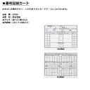 molten -モルテン- 審判記録カード サッカー用【XFSN】 2