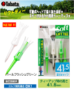 タバタ -Tabata-リフトティー ソフト(ロング) (高さ41.5mm) 【GV-0448 GV0448】【ネコポスなら送料300円☆】