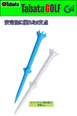 Tabata -タバタ- アクションティー45【GV-1411 PWBL 45】【クロネコゆうパケットなら送料300円!!】