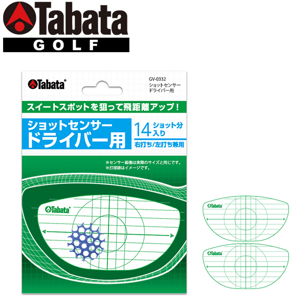 Tabata -Х- åȥ󥵡 ɥ饤СѡGV0332 GV-0332