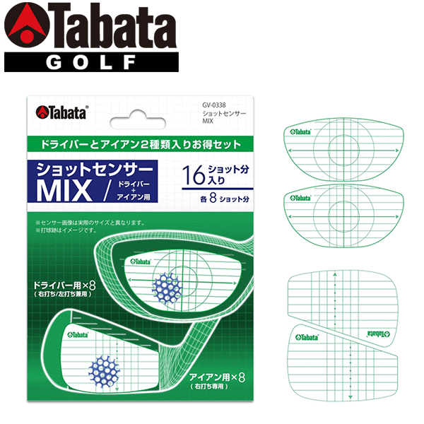 Tabata -Х- åȥ󥵡 MIXGV0338 GV-0338