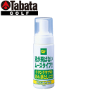 Tababa -タバタ-チタンコート・ムース【GV0535 GV-0535】