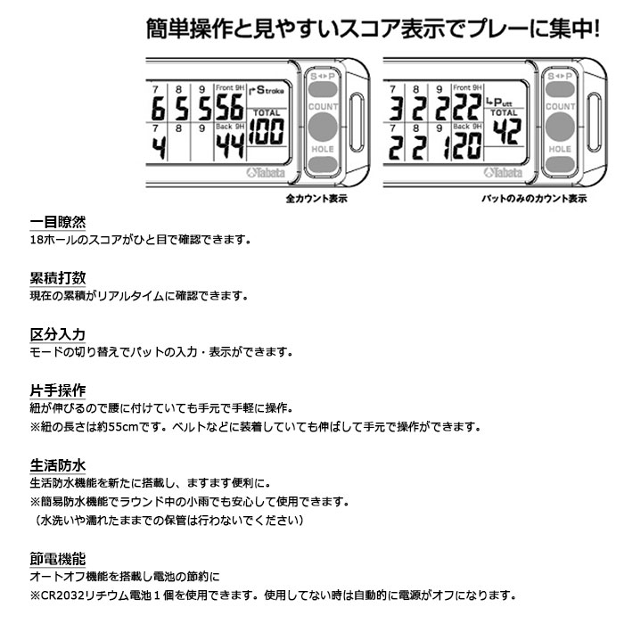 Tabata -タバタ- デジタルスコアカウンターEASY ONE PLUS【GV-0906 GV0906】イージ...