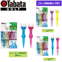 Tabata -タバタ- 段付リフトティー34mm / 40mm / 48mm【GV1412 GV-1412】【ネコポスなら送料300円!!】