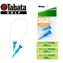 Tabata -タバタ- 段付リフトティーST34mm / 40mm / 48mm【GV1415 GV-1415】【ネコポスなら送料300円!!】