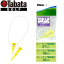 Tabata -タバタ- 段付ティーST27mm / 32mm / 40mm【GV1416 GV-1416】【ネコポスなら送料300円!!】