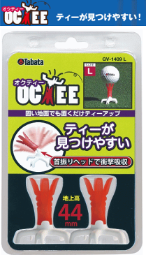 【 リフトティー】 タバタ -Tabata- オクティーL(高さ44mm) 【GV-1409L GV1409L】