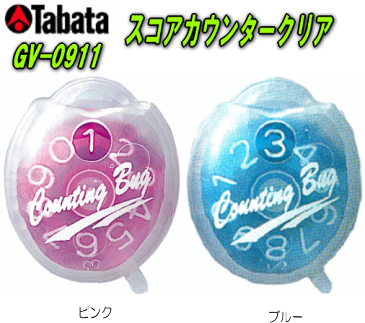 タバタ -Tabata- スコアカウンター クリア 【GV-0911 GV0911】【クロネコDM便なら送料216円♪】