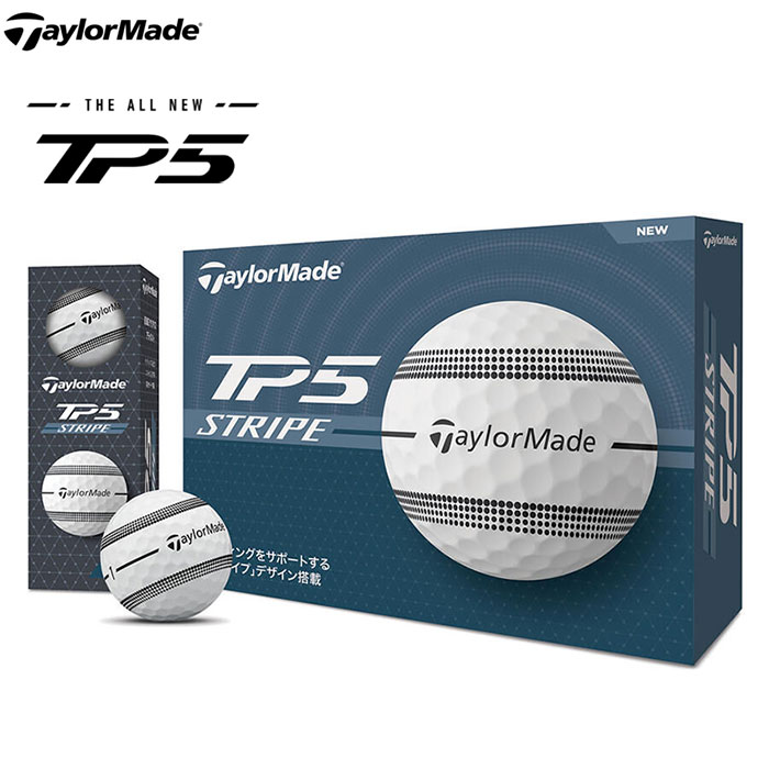 TaylorMadeTP5 ストライプ ゴルフボール1ダース（12球入り）テーラーメイド