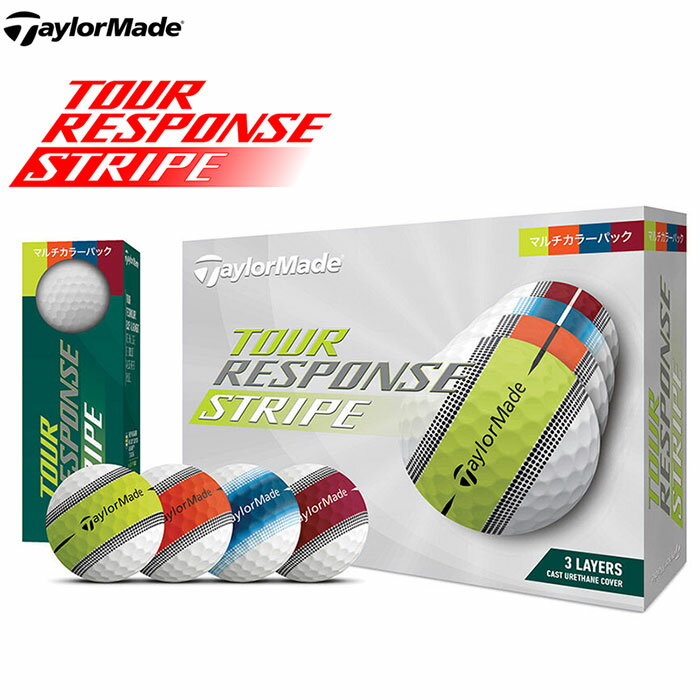 TaylorMadeツアーレスポンス ストライプ マルチカラー 日本仕様 ゴルフボール 1ダース（12球）テーラーメイド TOUR RESPONSE STRIPE