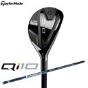 TaylorMadeQi10 レスキュー 日本仕様Diamana BLUE TM60 シャフトテーラーメイド ユーティリティー