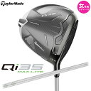 【女性用 レディース】TaylorMadeQi35 MAX LITE Women's ドライバー 日本仕様2025 ELDIO TM40 シャフトテーラーメイド...