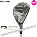 【女性用 レディース】TaylorMadeQi35 MAX LITE Women's レスキュー 日本仕様2025 ELDIO TM40 シャフトテーラーメイド...