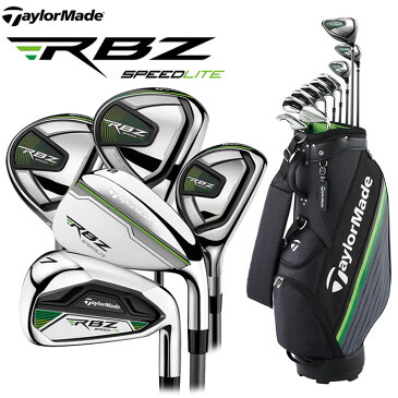 TaylorMade -テーラーメイド- RBZ SPEEDLITE メンズ クラブセット(10本セット) ロケットボールズ スピードライト ヘッドカバー・キャディバッグ付き