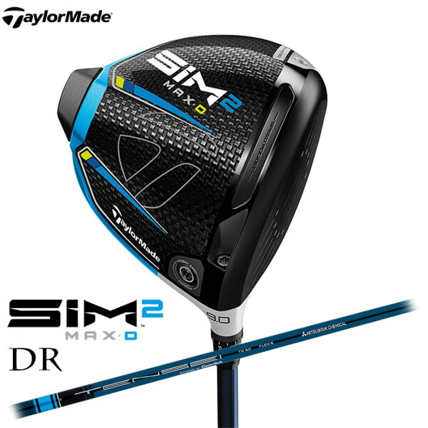 TaylorMade-テーラーメイド-SIM2MAX-DドライバーTENSEIBLUETM50('21)カーボンシャフト smt