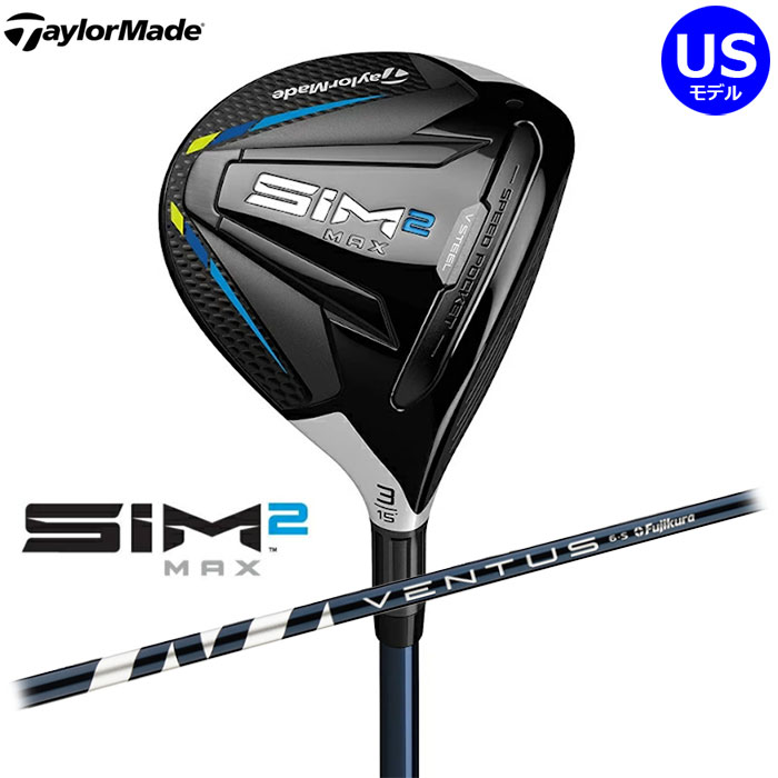 TaylorMade -テーラーメイド- SIM2 MAX フェアウェイウッド US仕様 Ventus Blue FW6 シャフト