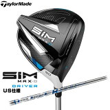 USǥ/̤ȯTaylorMade -ơ顼ᥤ- SIM MAX D ɥ饤СUST Helium 5 ȥåե smtb-ms