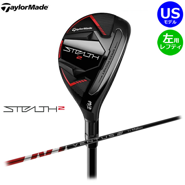 ڰ¨ǼOKۡں եƥTaylorMadeSTEALTH2 쥹塼 USFujikura VENTUS TR RED HB 7 եȥơ顼ᥤ ƥ륹2