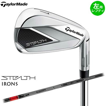 【左用 レフティ】TaylorMade STEALTH アイアン 日本仕様 アイアン単品（#5,AW,SW） TENSEI RED TM60（'22） カーボンシャフト テーラーメイド ステルス