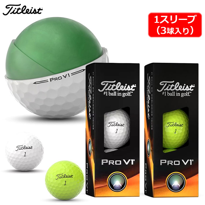 yꕔ[zTitleist PRO V1 2023 St{[ {dl 1X[ui3jy^CgXg v V1z