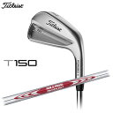 Titleist -タイトリスト-T150 アイアン 2023年モデル アイアン単品（#4,W）N.S.PRO MODUS3 TOUR105 シャフト