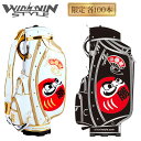 WINWIN STYLE だるま/DARUMA CART BAG GOLD&SILVER Version LEM カートバッグ キャディバッグ 【CB-383】【CB-384】【ウィンウィン スタイル】