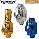 WINWIN STYLE SHINIG STAR Mirror CART BAG【CB-515/516/517】 （シャイニング スター ミラー）カートバッグ キャディバッグ 【ウィンウィン スタイル】