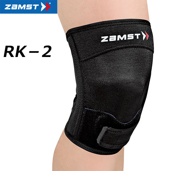 ZAMST -ザムスト-RK-2 ヒザ用サポーターS・M・L・LL・3Lサイズ（左右兼用）