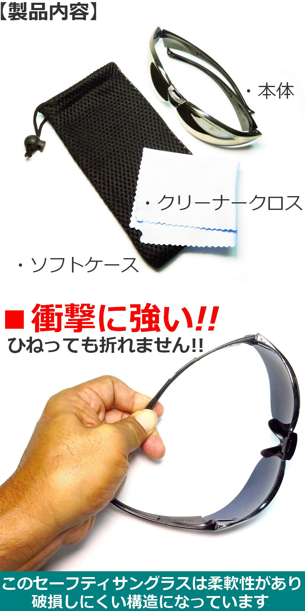 セーフティ サングラス ミラー レンズ サングラスタイプ 超軽量 22g おしゃれ 保護めがね フィットテンプル UV400 バイカーズ サイクル スポーツ 防塵 防護 溶接 ゴーグル