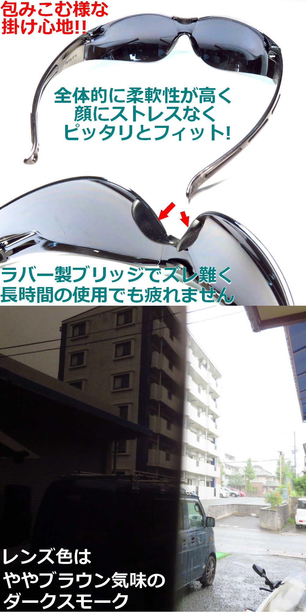 セーフティ サングラス ミラー レンズ サングラスタイプ 超軽量 22g おしゃれ 保護めがね フィットテンプル UV400 バイカーズ サイクル スポーツ 防塵 防護 溶接 ゴーグル