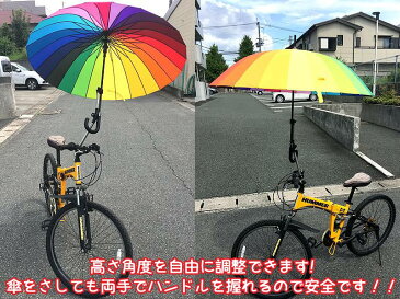 自転車、ベビーカーなどにどこでもワンタッチサイクル傘スタンド　2つ折りタイプ　シニアカーやベビーカーにも