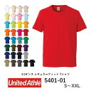 【メール便対応可】半袖Tシャツ 無地 綿100 メンズ レディース S M L XL グレー 黒 ブラック ネイビー チャコール 5401-01 United Athle 5.0オンス レギュラーフィットTシャツ(C) アイロンプリントやオリジナルTシャツ チームTシャツに