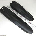 【ジャンクヤード】訳ありジャンク品【5点まで送料一律税込1100円】MTBやシティサイクルに!強い樹脂製フロントリア前後フェンダーセット マッドフラップ【ジャン...