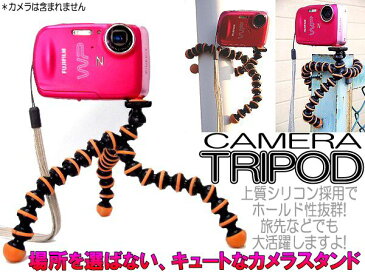 ポケットサイズ!デジカメ、コンパクトカメラ用 三脚 トライポッド【TRIPOD】4色あります【あす楽対応】