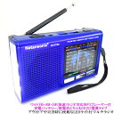 【防災グッズ】緊急災害・停電用多機能ラジオ明るい2wayLE...