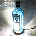 LEDオリジナルボトルランプ テーブルランプ ウッドベース仕様【ボンベイサファイヤジンBOMBAY SAPPHIRE 1.750L 大瓶】木製台座 ハンドメイドデスクランプ テーブルランプ インテリア 家庭用コンセントで利用【クーポン利用でお得に！】【DEAL】