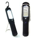 32LED 搭載 ハンディ ワークライト ランタン MF-32LED 超高輝度 LEDハンドライト
