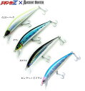 AncienHunter 激飛び! 強度重視 VMC製 3x トレブルフック 装備 貫通アイ仕様 大物OK ! 120mm-40g シンキングミノー D-Sni...
