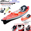 【今だけサイドフラップとノーマルパドル無料 】本格 インフレータブル フィッシング カヤックMarinSpeeder330 【マリンスピーダー1人乗 タンデム艇】エア充填5分以下 パドル早い 船体全部ドロップステッチ構造 PVC2枚重ねのダブルレイヤー 高耐久性 安定感抜群