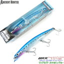 爆釣ルアー ぶっ飛び! AncientHunter リップル 140TF 140mm-19g リップレスミノー スケルトンイワシ カラー BKK製 フック装着 ...