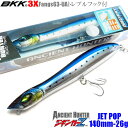 ジギンガーZ × AncientHunter JET POP ジェットポップ 140F 140mm 26g ペンシル ポッパー 【 ブルーイワシ 】 BKK F...