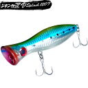 ジギンガーZ ポッパー V-Splash 120F 40g-120mm Vスプラッシュ 水平浮き ビッグスプラッシュ スケルトン フローティング ルアー 【 ナ...