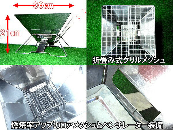 【あす楽】【OD】焚き火台兼ステンレスポータブルコンロ30(キャリーバッグ付)焚火台通販格安セール情報 楽天 通販