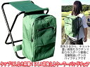 【あす楽】【即納】デイパックとクーラーが合体!軽量フォールディングチェアー◆いつでもどこでも座れるリュック ピクニックバッグチェア◆非常用持出し袋としても便利!