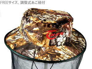 軽量!防虫!紫外線防止に!安心虫除けネットハット!帽子 【期間限定特価】【SS】【FS】通販格安セール情報 楽天 通販